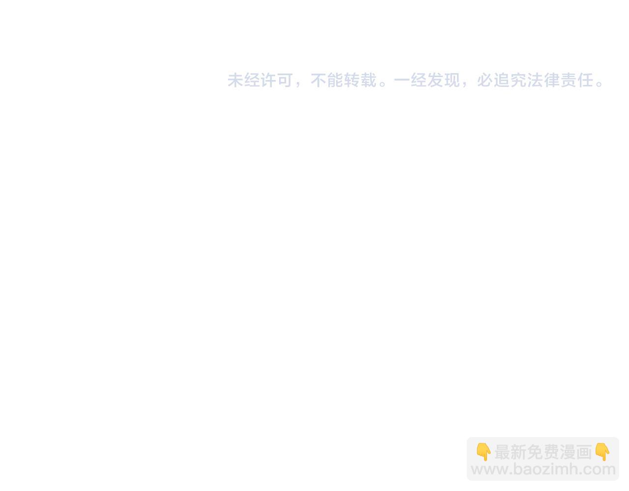 進化狂潮 - 第182話 全隊升級！(3/4) - 6