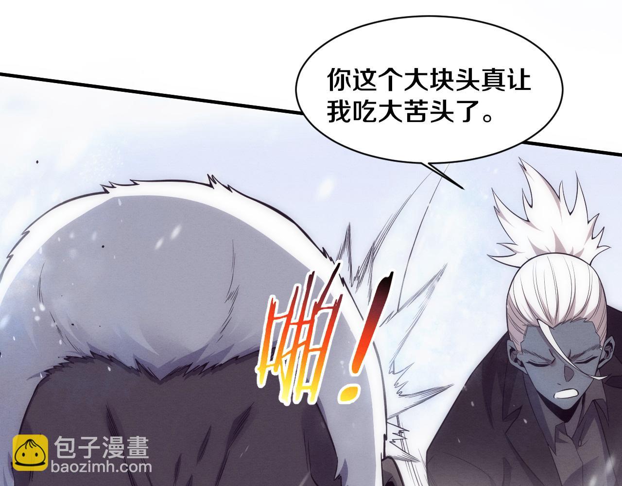 進化狂潮 - 第182話 全隊升級！(2/4) - 2