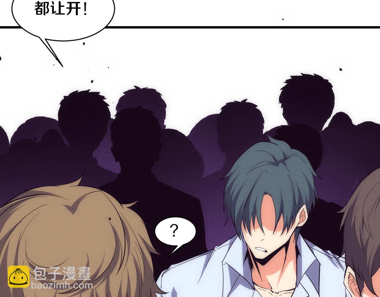 進化狂潮 - 第184話 昔日戰友營救黑皇后(3/3) - 3