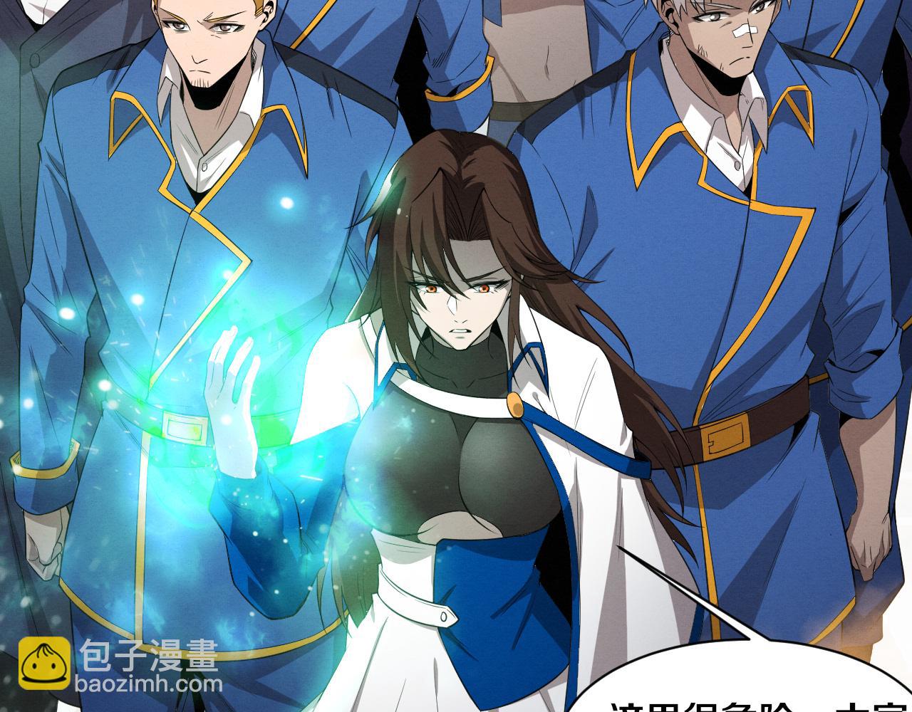 進化狂潮 - 第184話 昔日戰友營救黑皇后(3/3) - 7