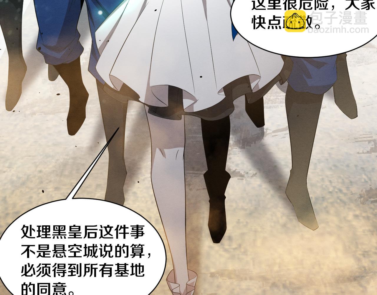 進化狂潮 - 第184話 昔日戰友營救黑皇后(3/3) - 1