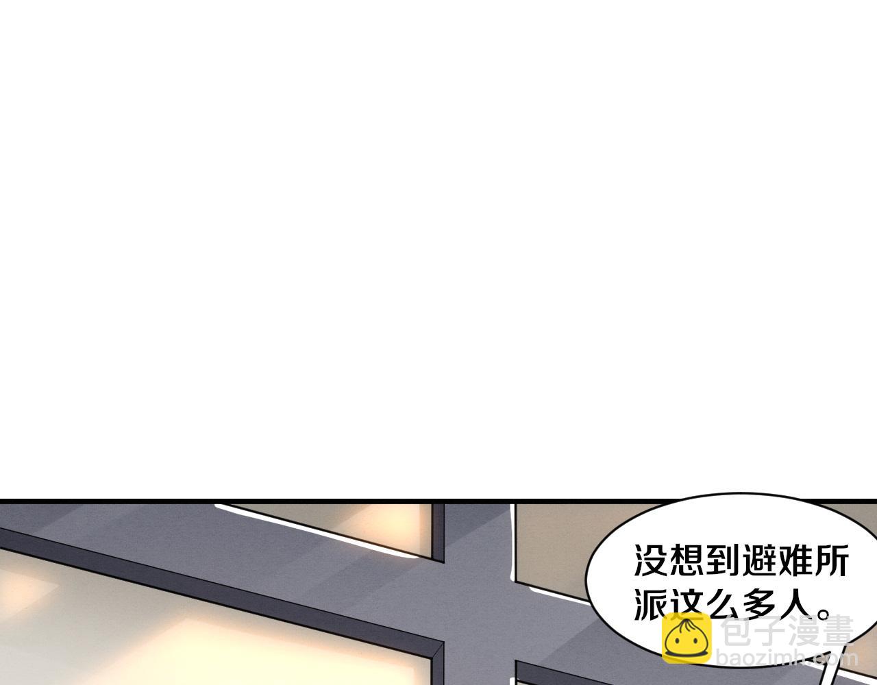 進化狂潮 - 第184話 昔日戰友營救黑皇后(3/3) - 4