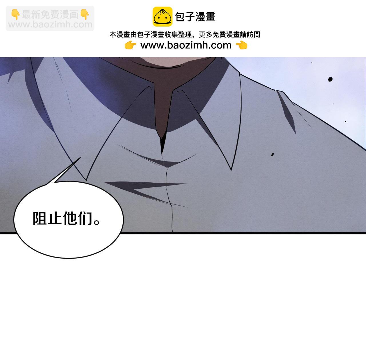 進化狂潮 - 第184話 昔日戰友營救黑皇后(3/3) - 1