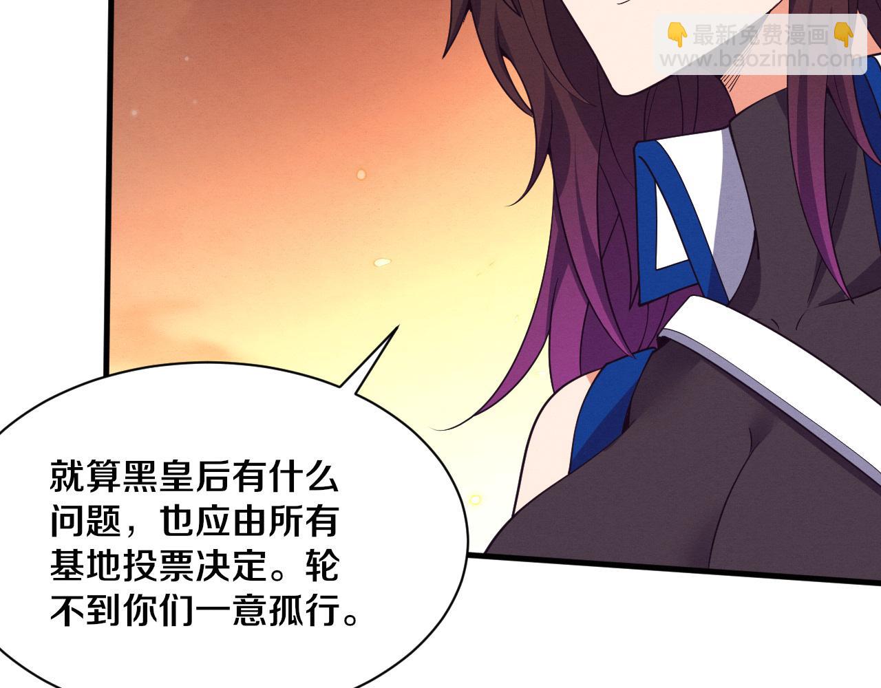 進化狂潮 - 第184話 昔日戰友營救黑皇后(3/3) - 5