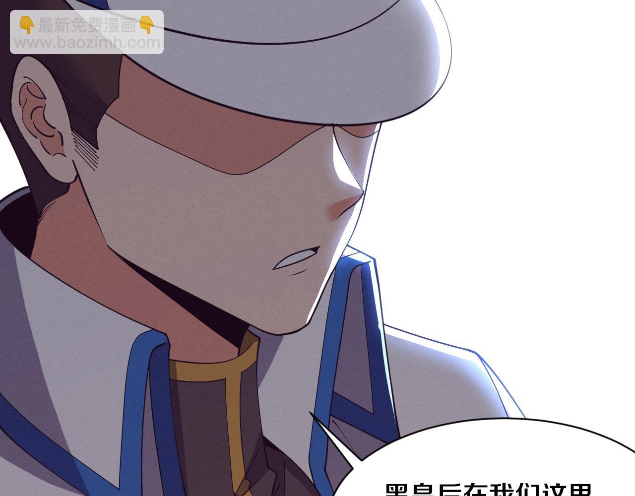 進化狂潮 - 第184話 昔日戰友營救黑皇后(3/3) - 7