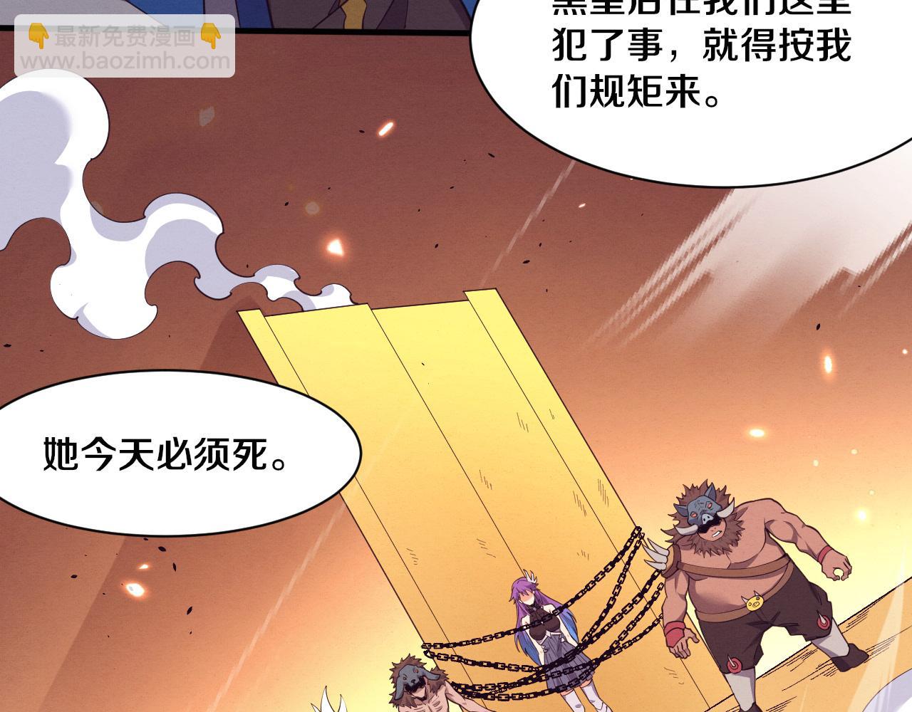 進化狂潮 - 第184話 昔日戰友營救黑皇后(3/3) - 1