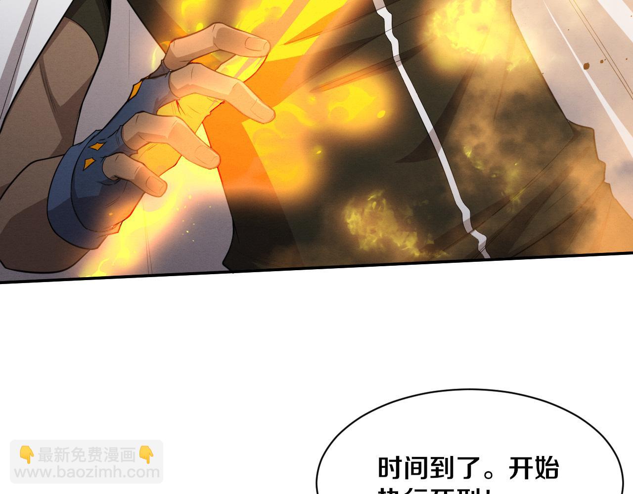 进化狂潮 - 第184话 昔日战友营救黑皇后(1/3) - 5