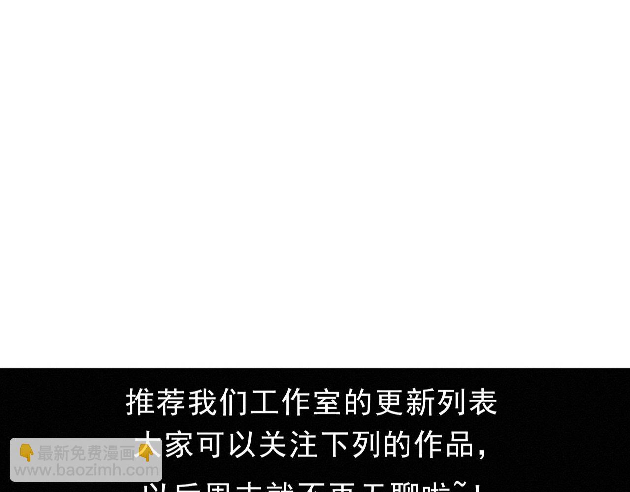 進化狂潮 - 第184話 昔日戰友營救黑皇后(3/3) - 2