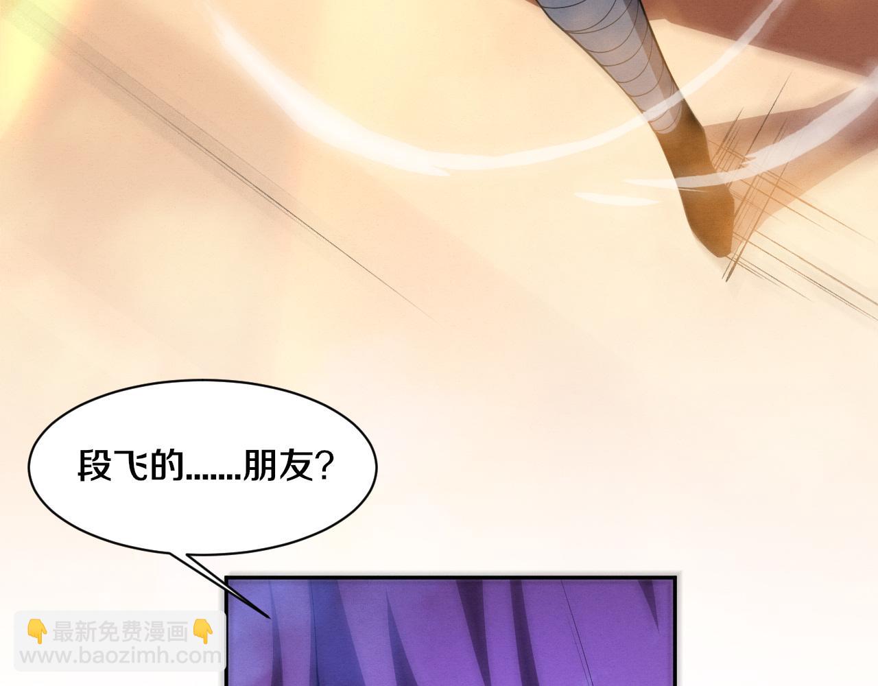 进化狂潮 - 第184话 昔日战友营救黑皇后(1/3) - 3