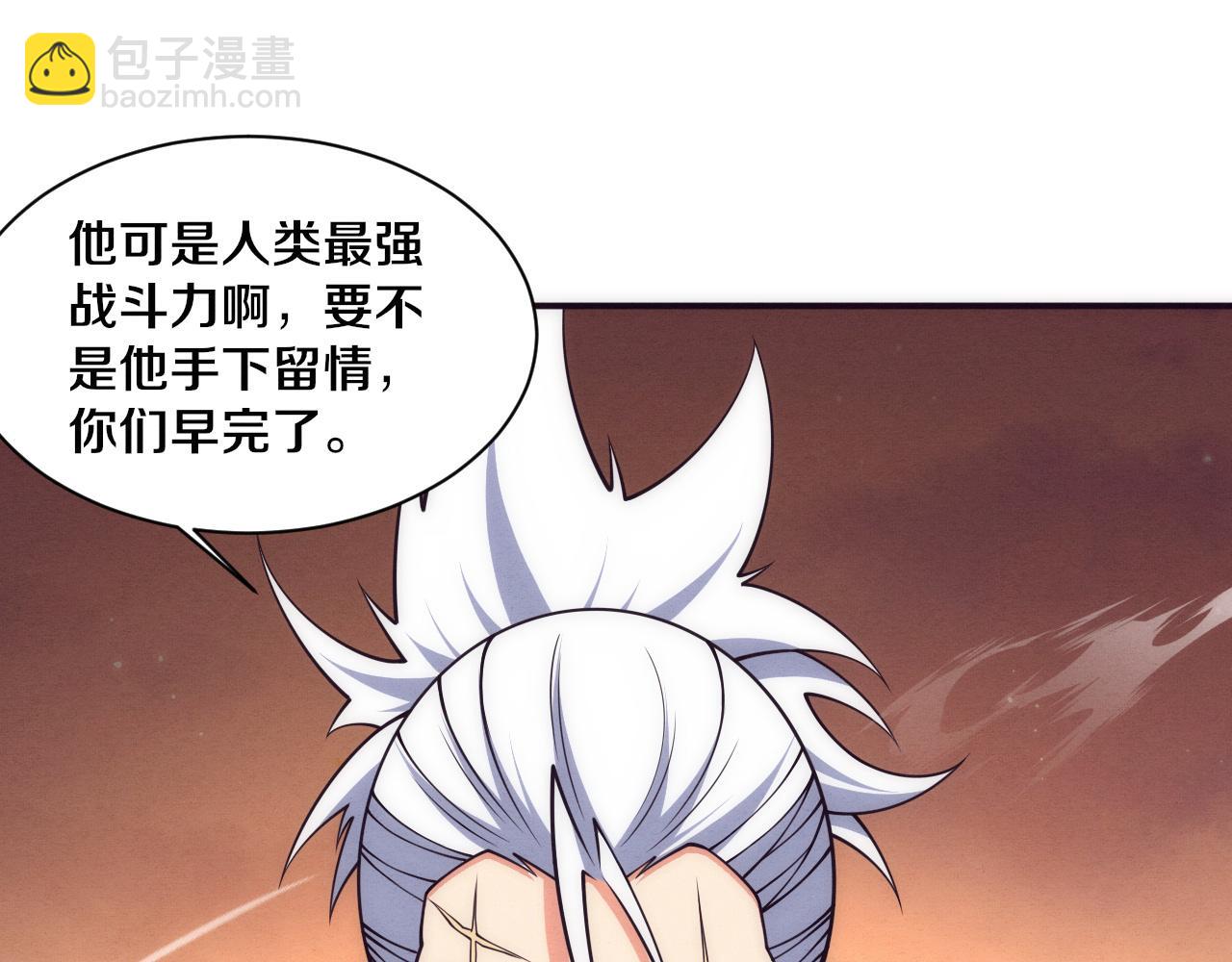 进化狂潮 - 第184话 昔日战友营救黑皇后(1/3) - 3