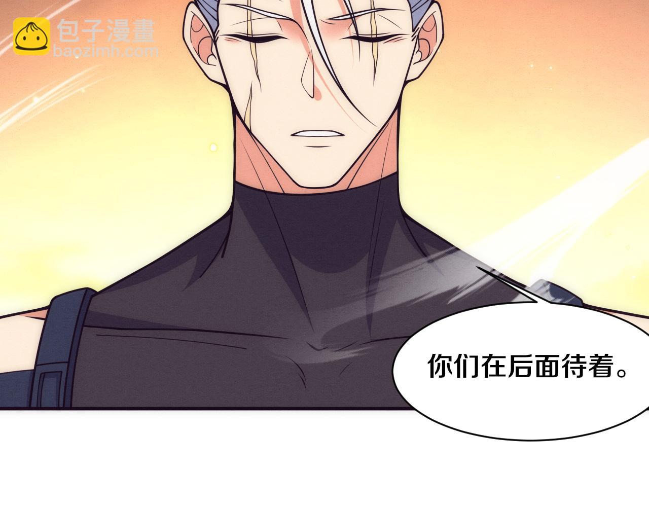 进化狂潮 - 第184话 昔日战友营救黑皇后(1/3) - 4