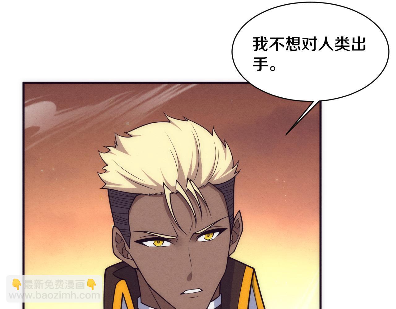 进化狂潮 - 第184话 昔日战友营救黑皇后(1/3) - 5