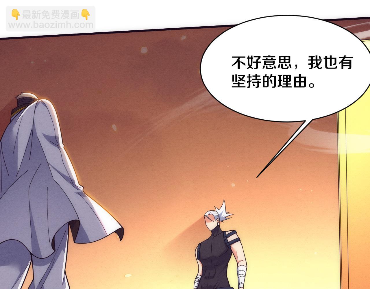 进化狂潮 - 第184话 昔日战友营救黑皇后(1/3) - 7