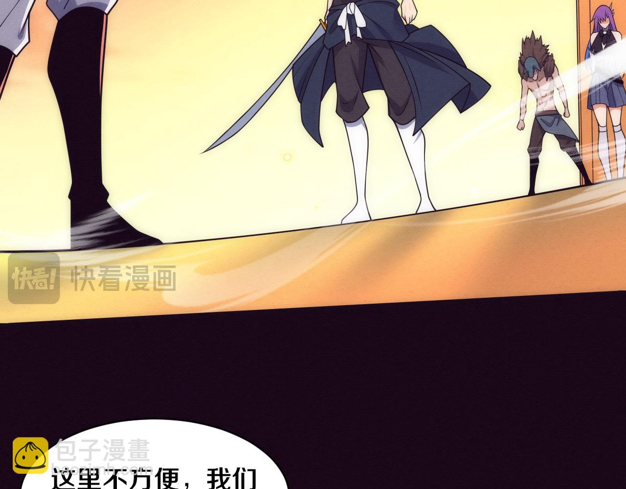 进化狂潮 - 第184话 昔日战友营救黑皇后(1/3) - 8