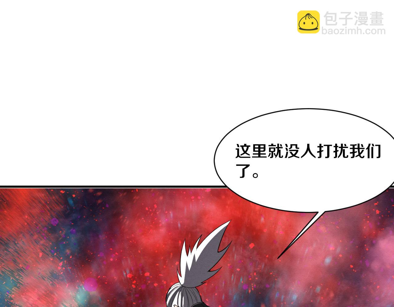 進化狂潮 - 第184話 昔日戰友營救黑皇后(2/3) - 7