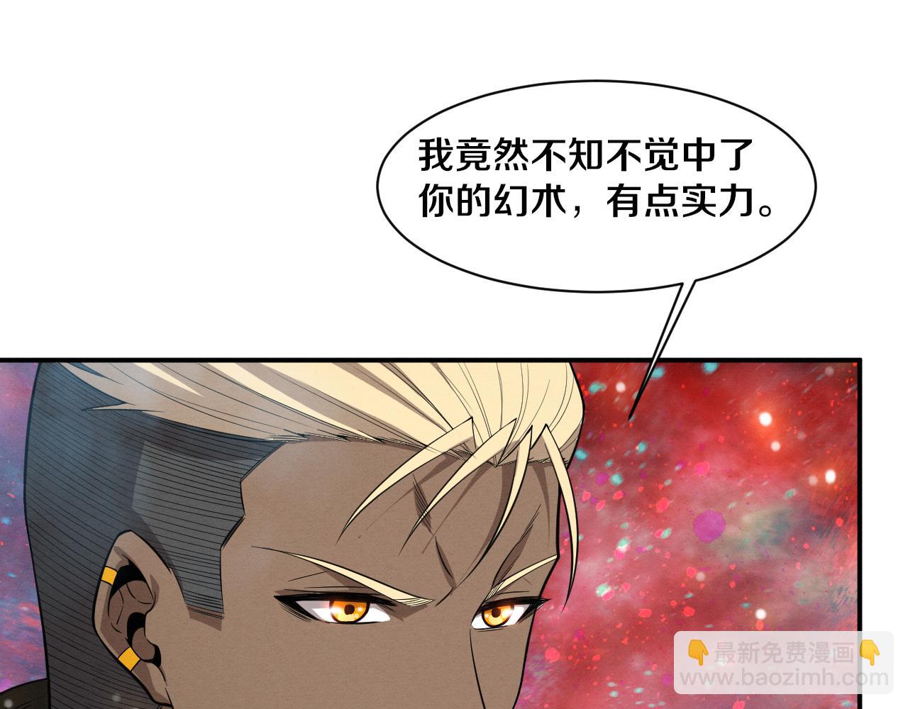 進化狂潮 - 第184話 昔日戰友營救黑皇后(2/3) - 2