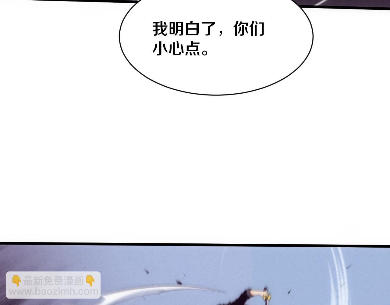 進化狂潮 - 第186話 段飛抵達懸空城(3/3) - 5