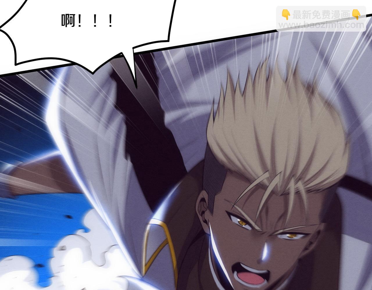 進化狂潮 - 第186話 段飛抵達懸空城(3/3) - 2