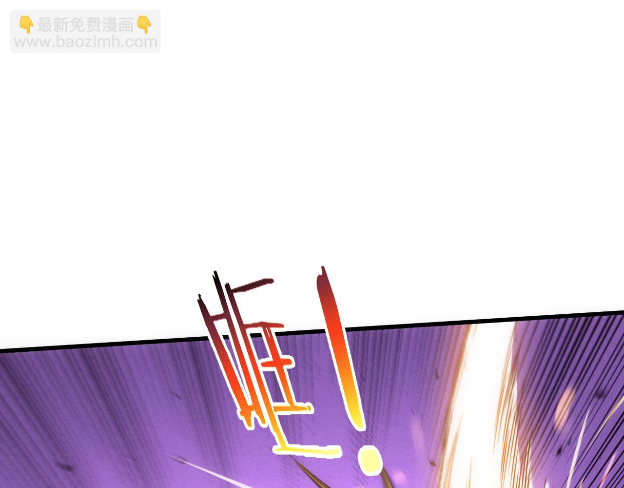 進化狂潮 - 第186話 段飛抵達懸空城(3/3) - 4