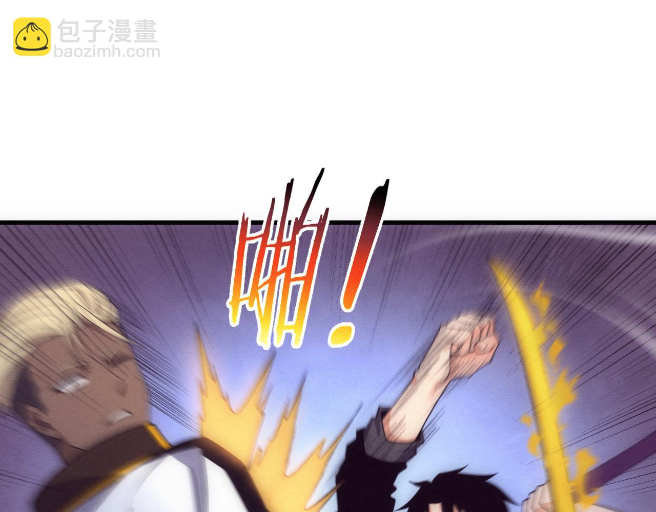 進化狂潮 - 第186話 段飛抵達懸空城(3/3) - 1