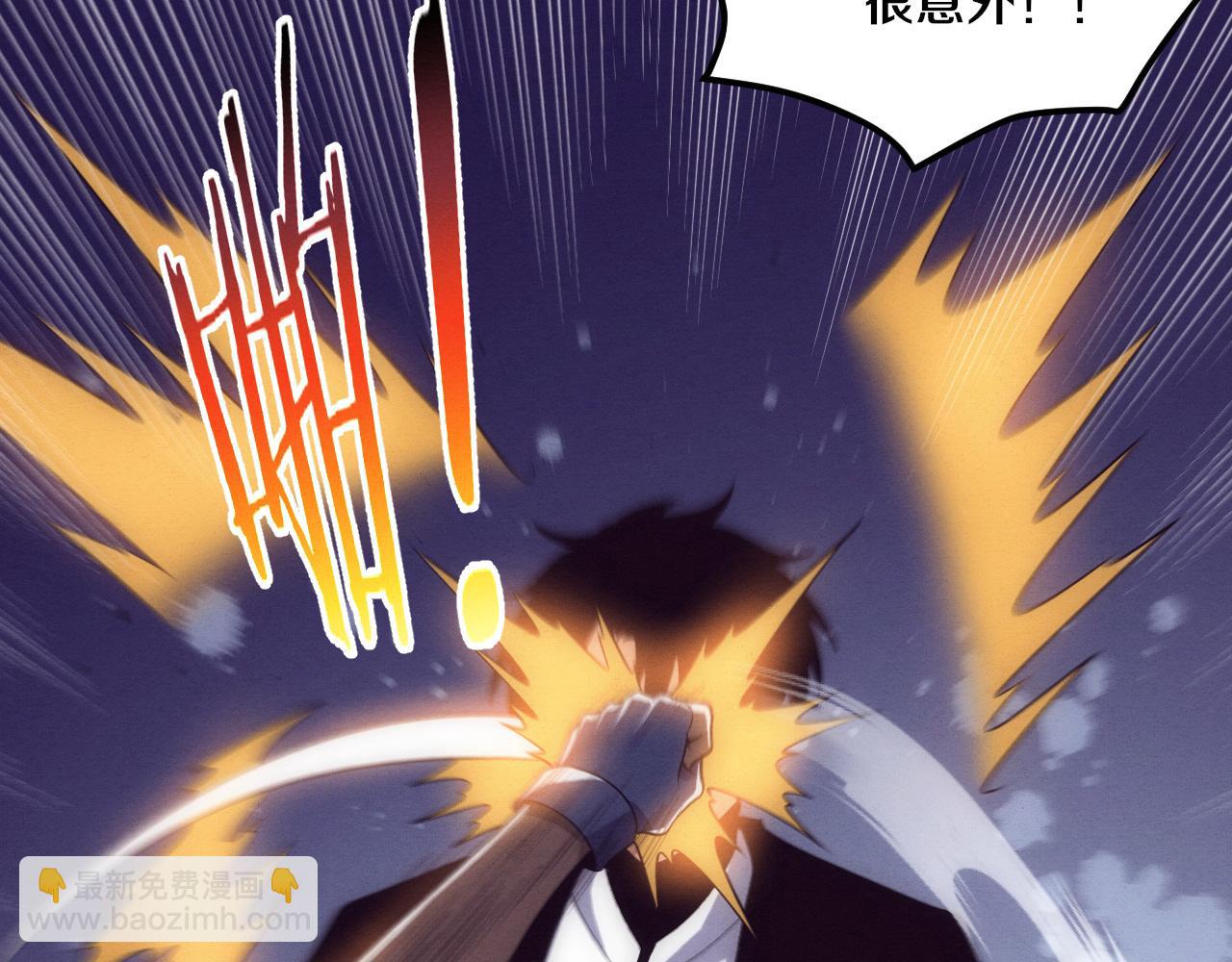 進化狂潮 - 第186話 段飛抵達懸空城(3/3) - 5