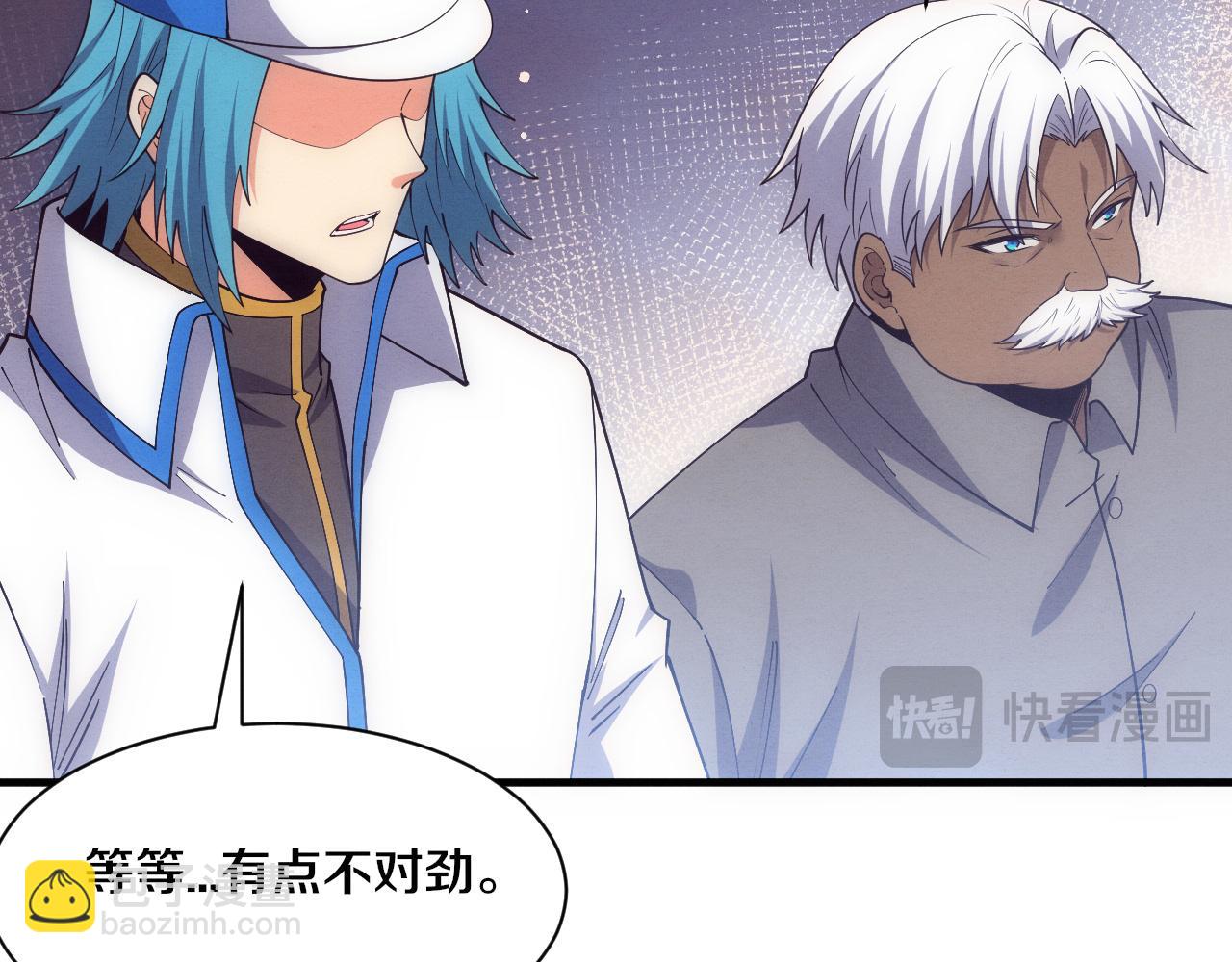 進化狂潮 - 第186話 段飛抵達懸空城(3/3) - 2