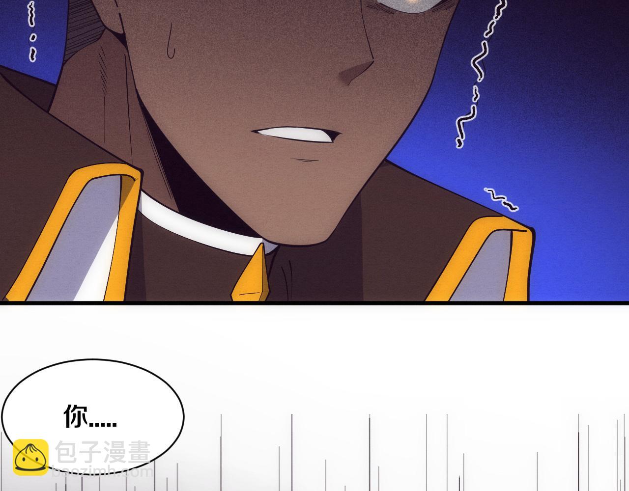 進化狂潮 - 第186話 段飛抵達懸空城(3/3) - 4