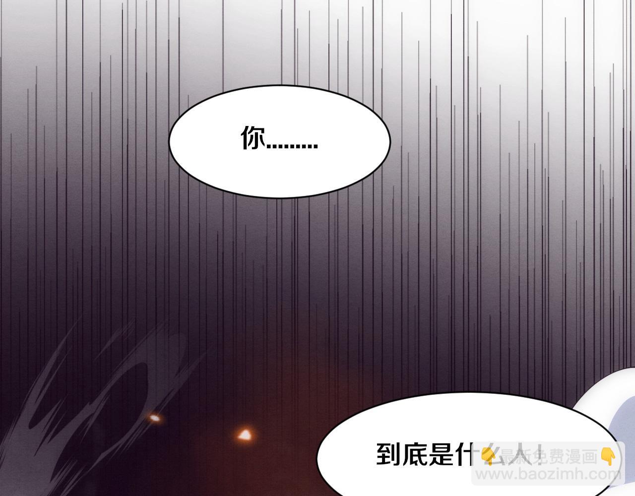 進化狂潮 - 第186話 段飛抵達懸空城(3/3) - 5