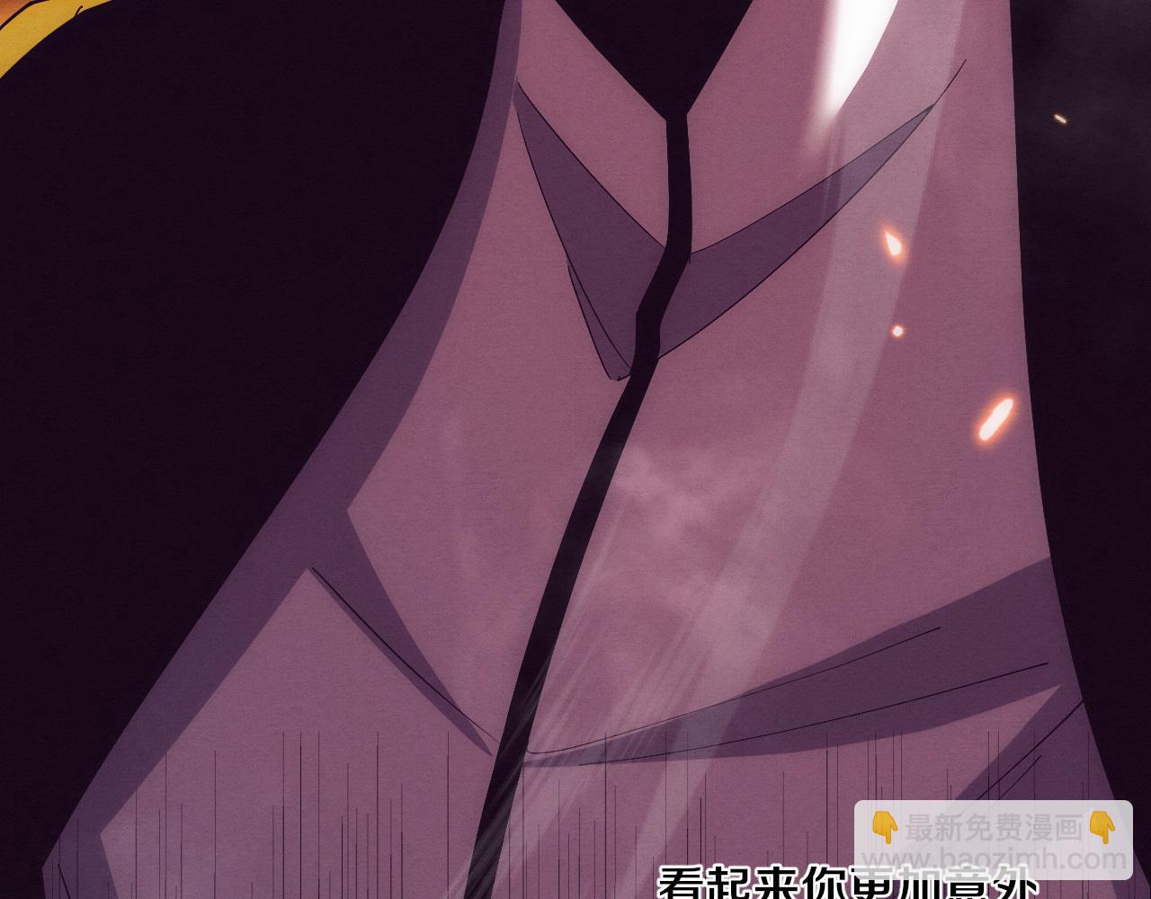 進化狂潮 - 第186話 段飛抵達懸空城(3/3) - 2