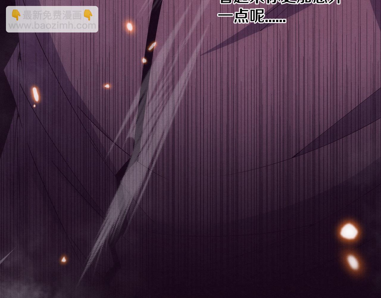 進化狂潮 - 第186話 段飛抵達懸空城(3/3) - 3