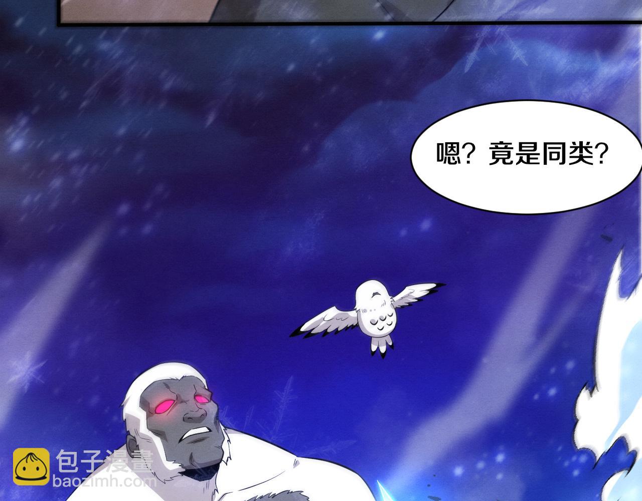 進化狂潮 - 第186話 段飛抵達懸空城(1/3) - 5