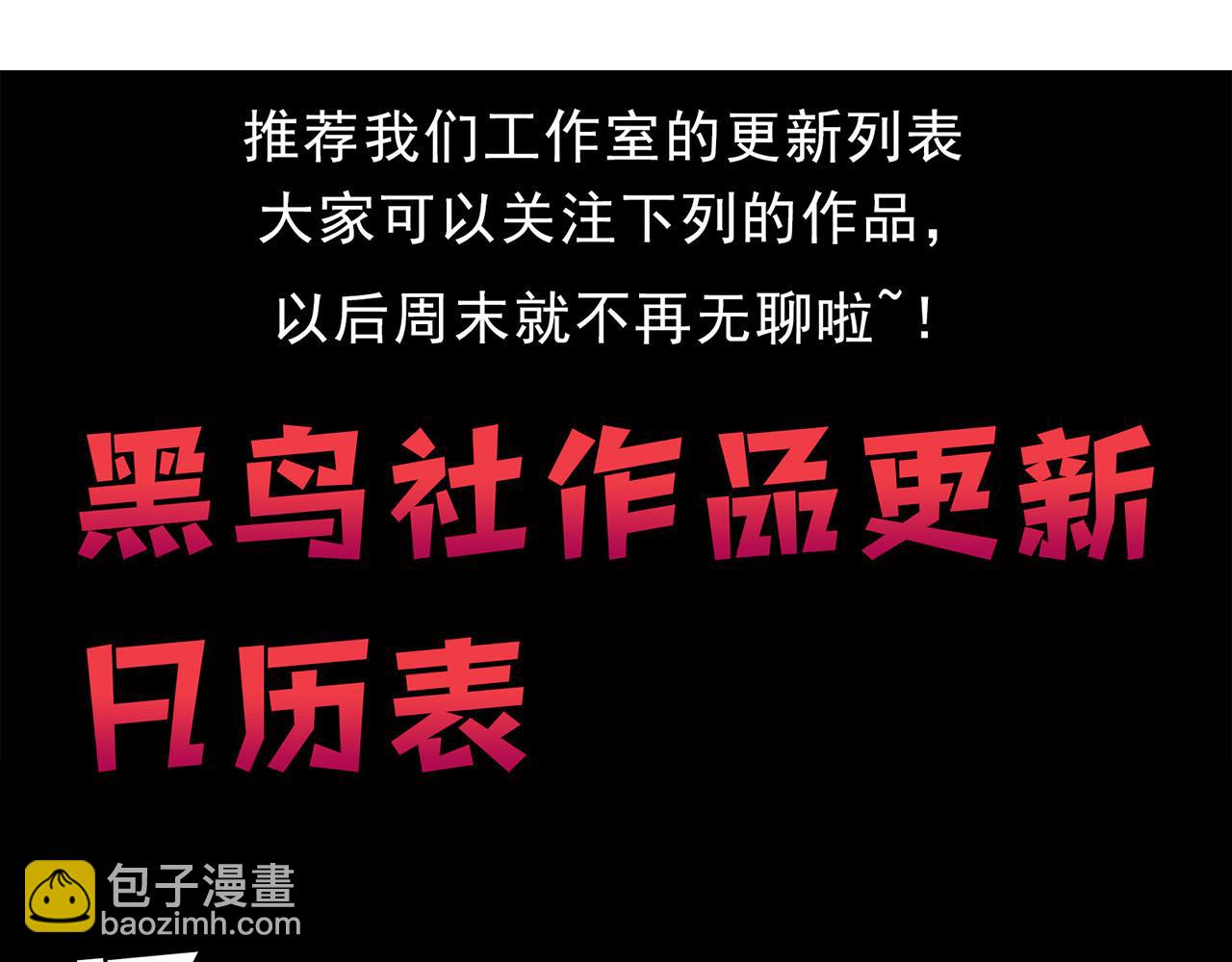 進化狂潮 - 第186話 段飛抵達懸空城(3/3) - 4