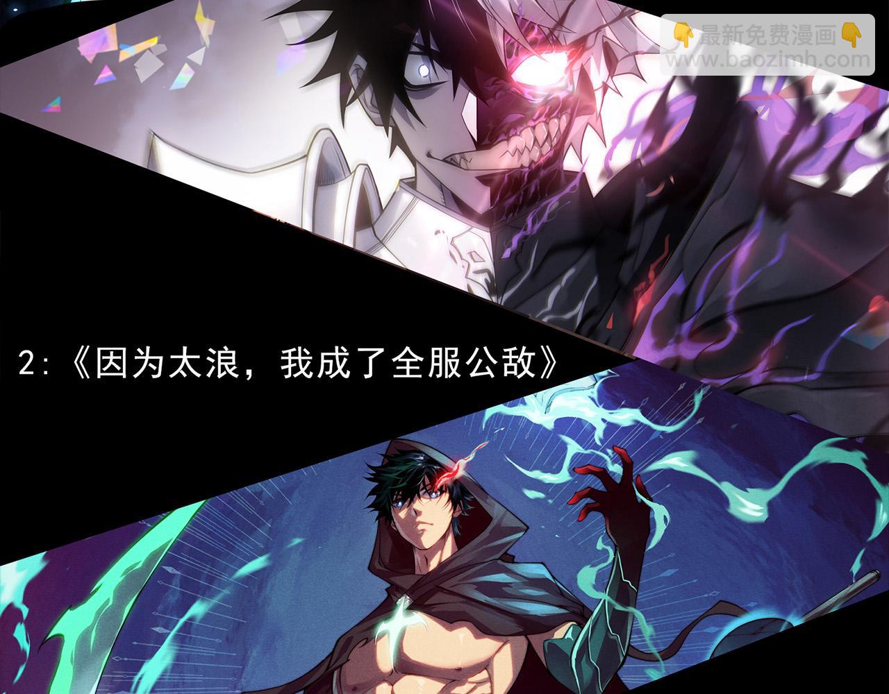 進化狂潮 - 第186話 段飛抵達懸空城(3/3) - 6