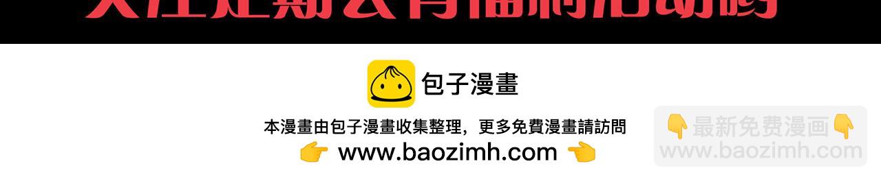 進化狂潮 - 第186話 段飛抵達懸空城(3/3) - 5