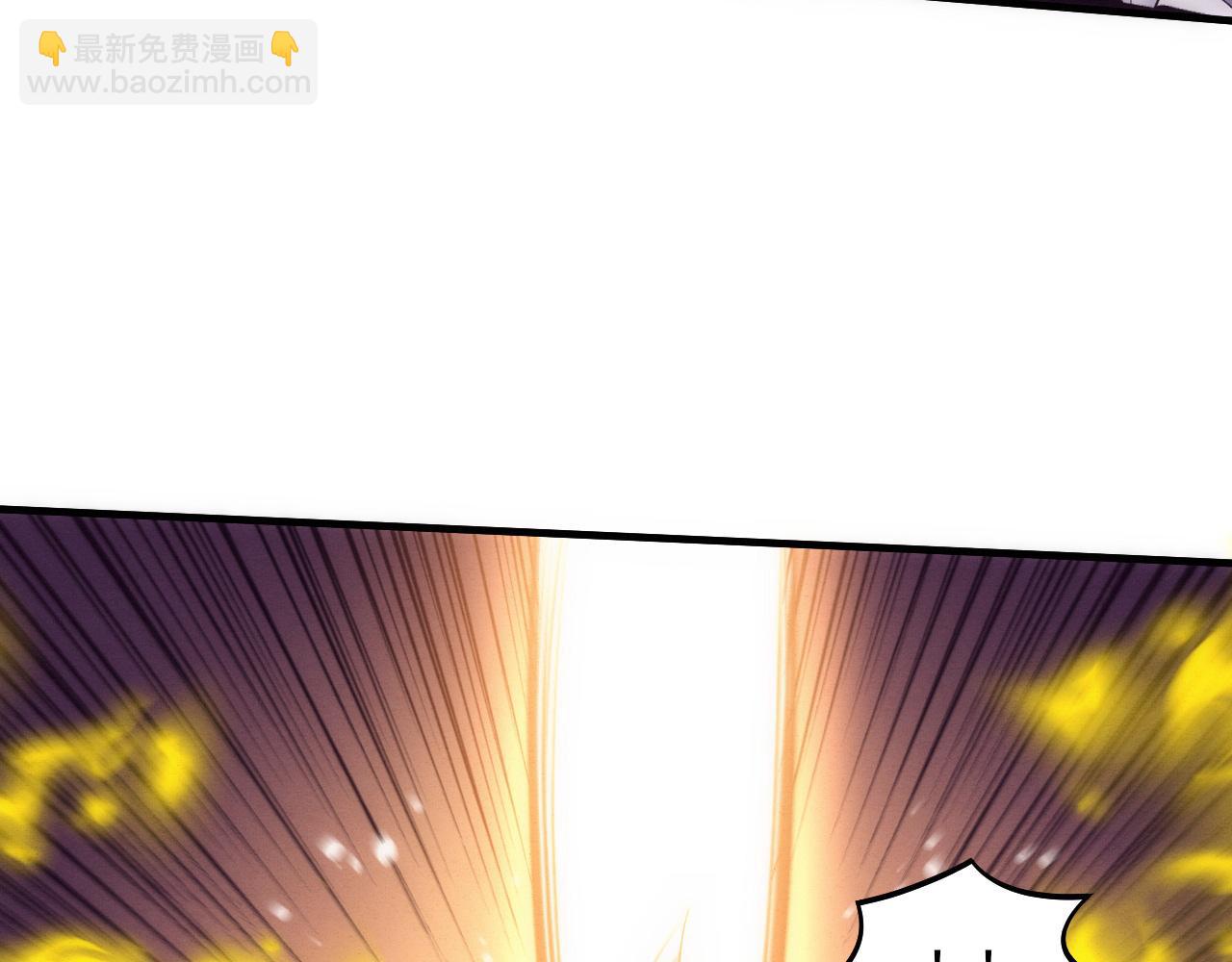 進化狂潮 - 第186話 段飛抵達懸空城(1/3) - 3