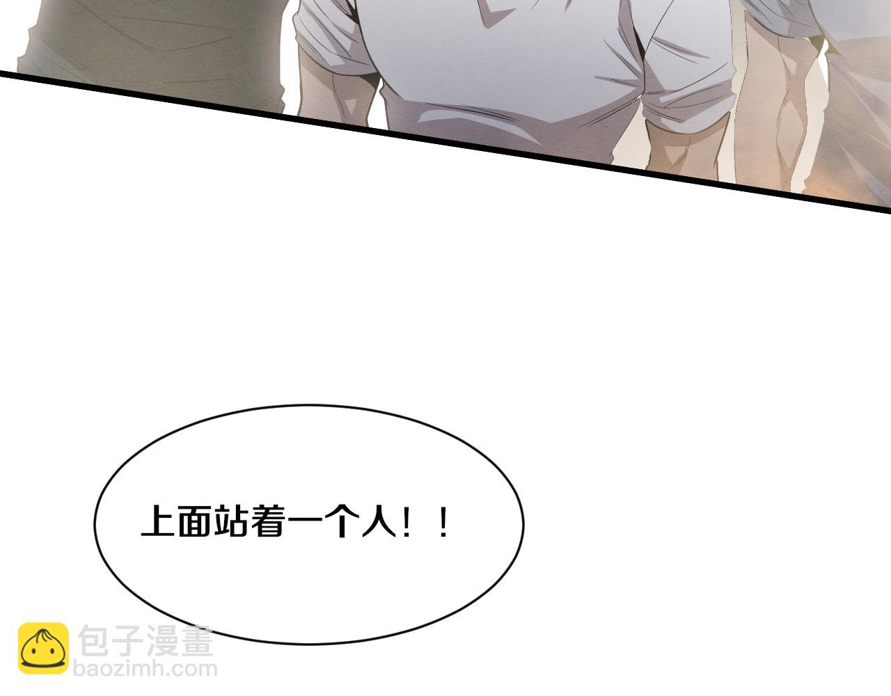 進化狂潮 - 第186話 段飛抵達懸空城(2/3) - 7