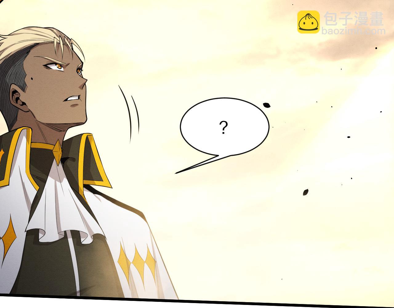 進化狂潮 - 第186話 段飛抵達懸空城(2/3) - 1