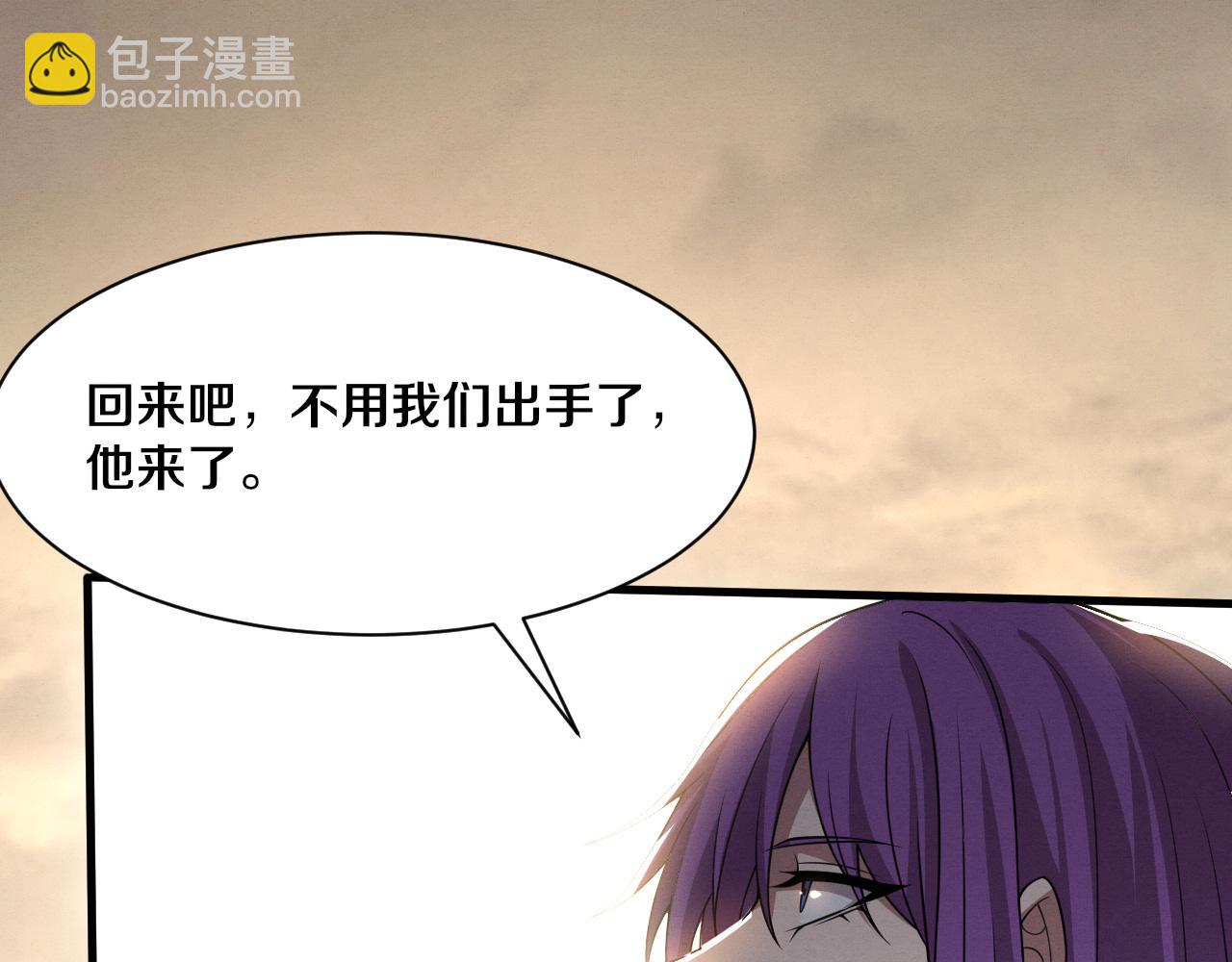 進化狂潮 - 第186話 段飛抵達懸空城(2/3) - 3