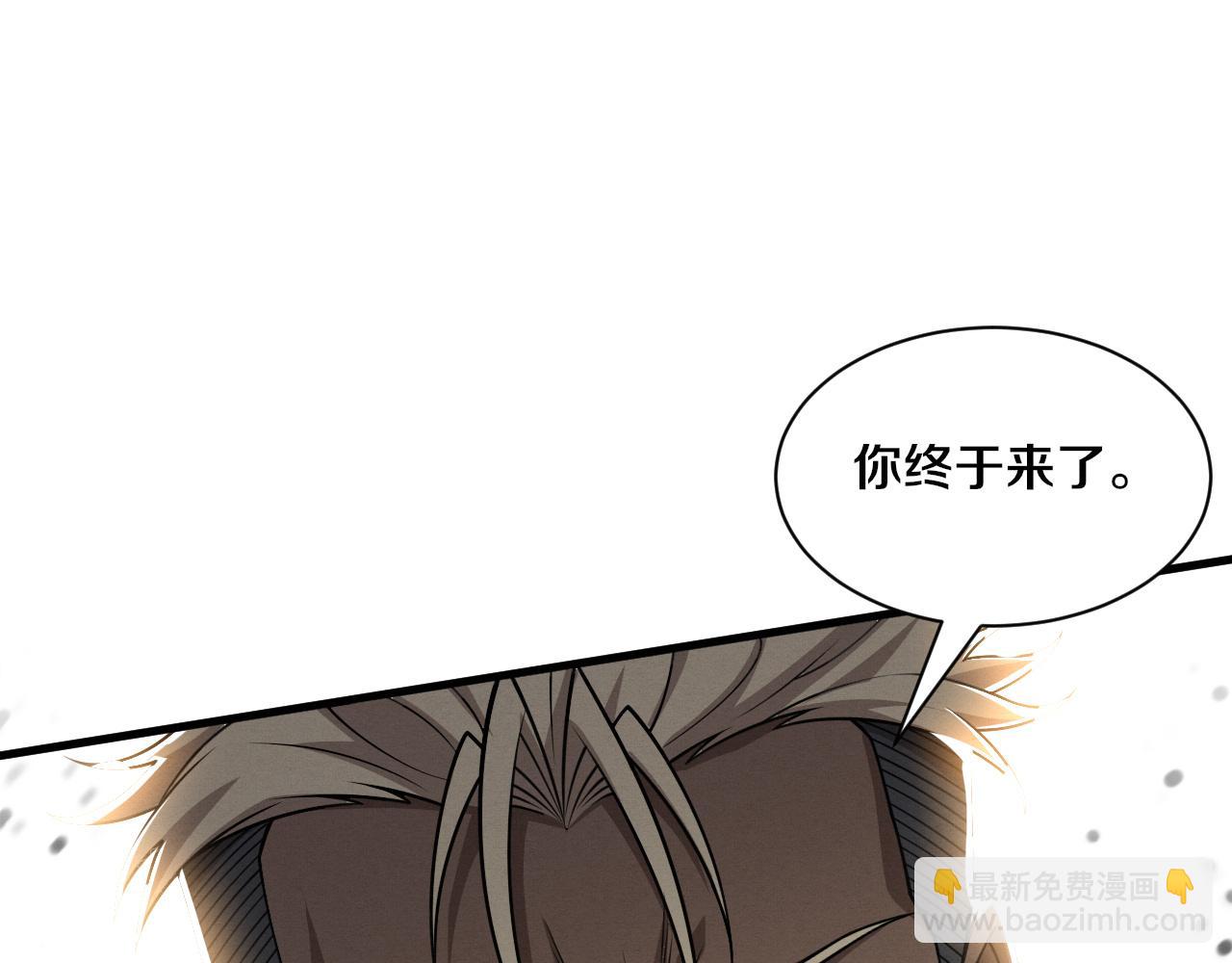 進化狂潮 - 第186話 段飛抵達懸空城(2/3) - 7