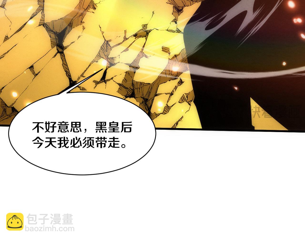 進化狂潮 - 第186話 段飛抵達懸空城(2/3) - 7