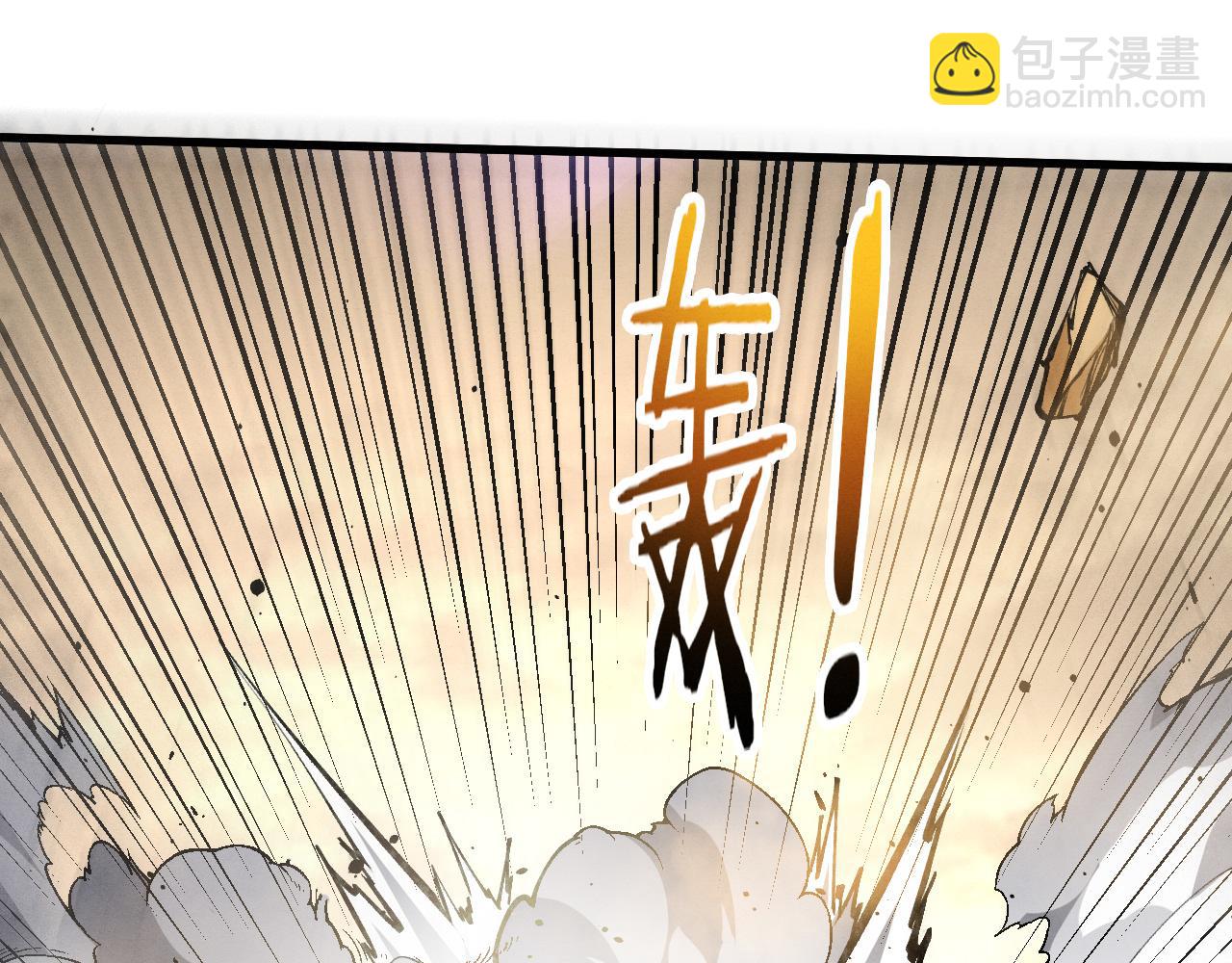 進化狂潮 - 第186話 段飛抵達懸空城(2/3) - 1