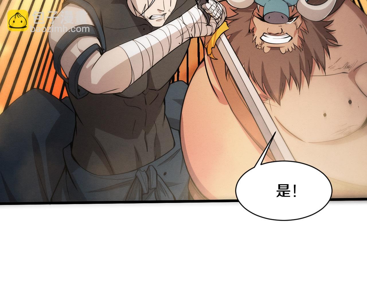 進化狂潮 - 第186話 段飛抵達懸空城(2/3) - 4