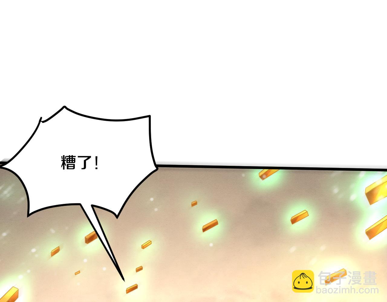 進化狂潮 - 第188話 黃金歸我了！(3/3) - 5