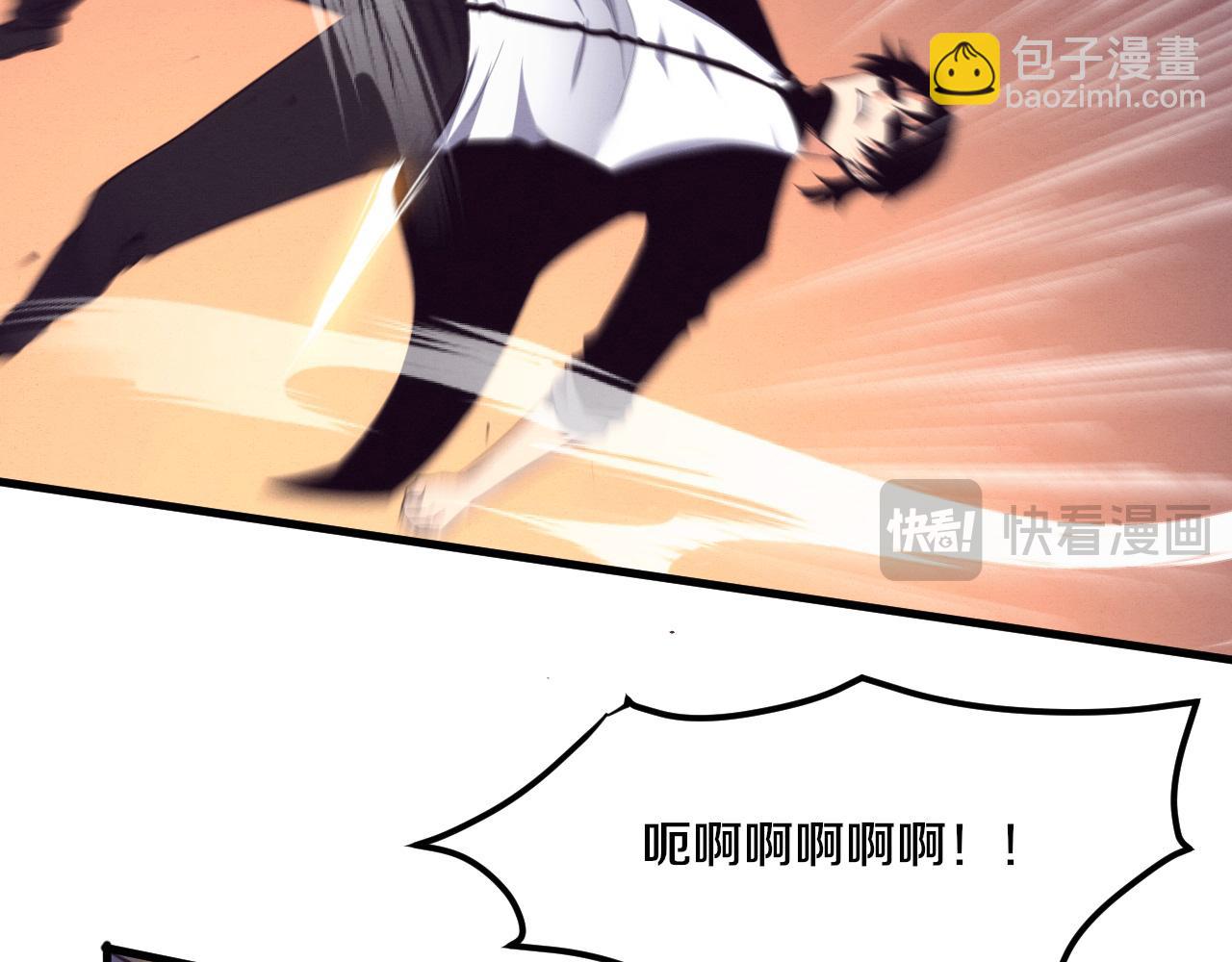 進化狂潮 - 第188話 黃金歸我了！(3/3) - 1