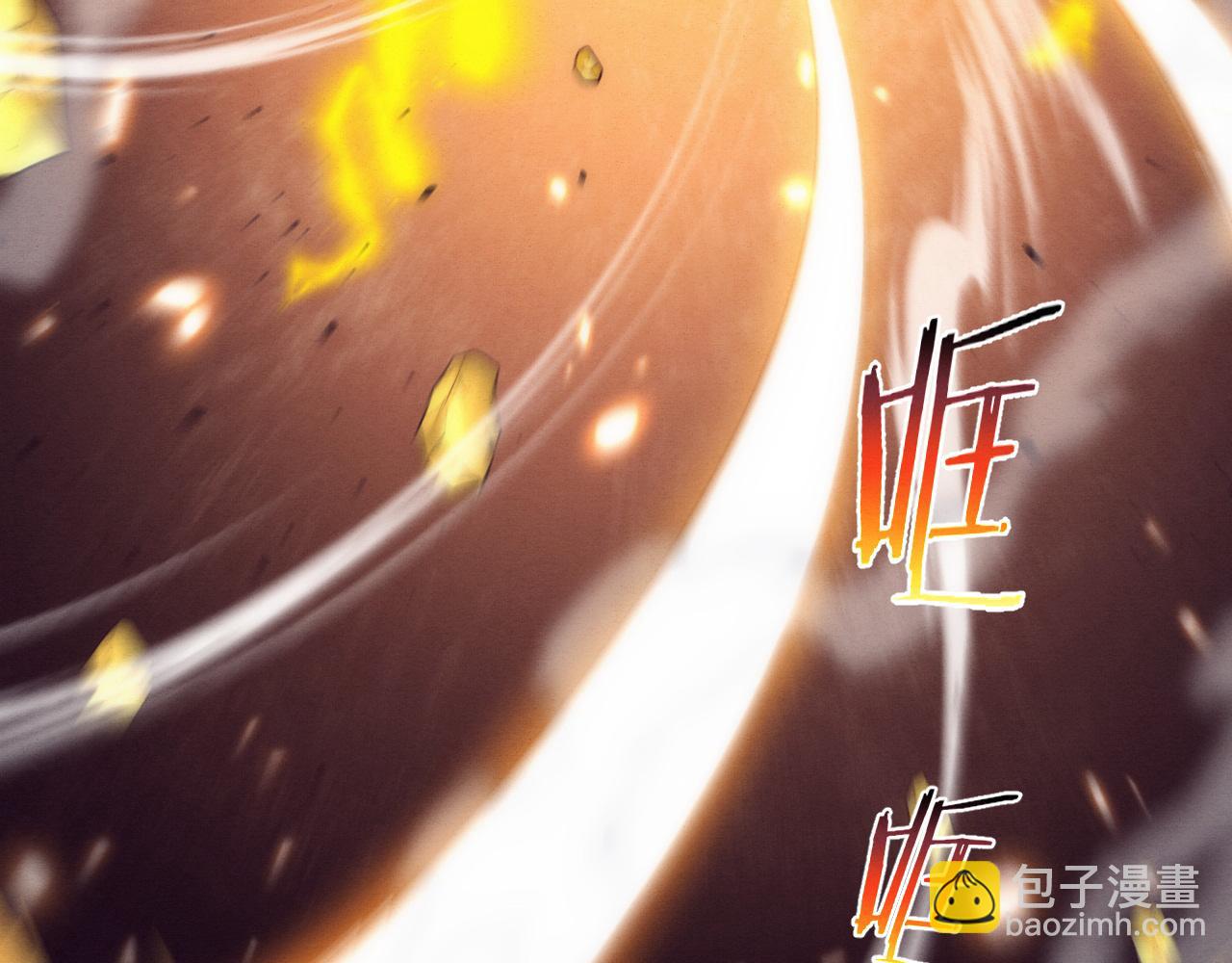 進化狂潮 - 第188話 黃金歸我了！(3/3) - 5