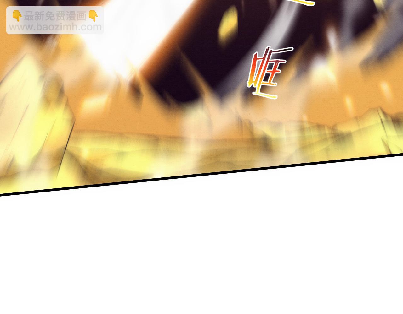 進化狂潮 - 第188話 黃金歸我了！(3/3) - 6