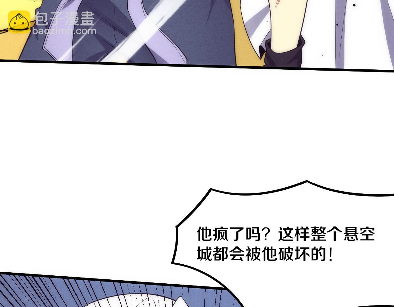 進化狂潮 - 第188話 黃金歸我了！(3/3) - 2