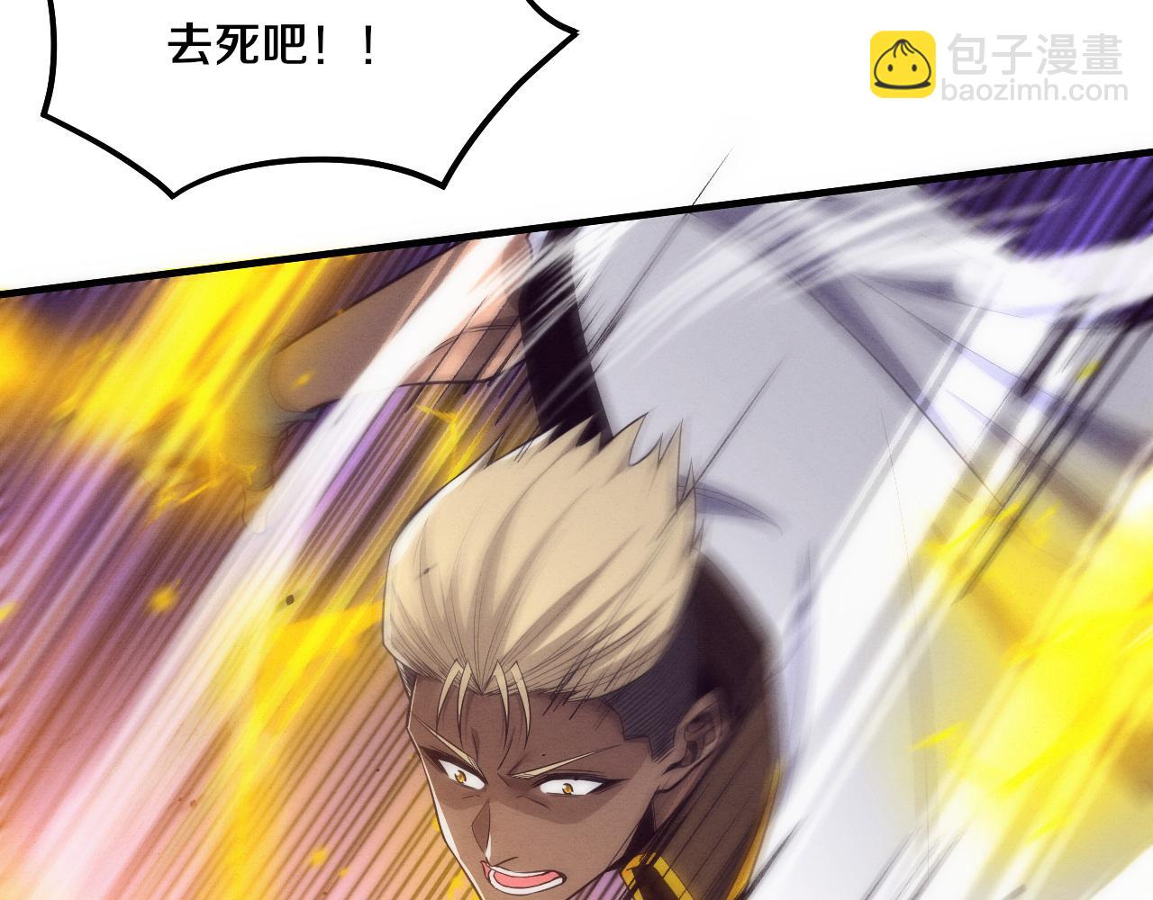 進化狂潮 - 第188話 黃金歸我了！(3/3) - 5