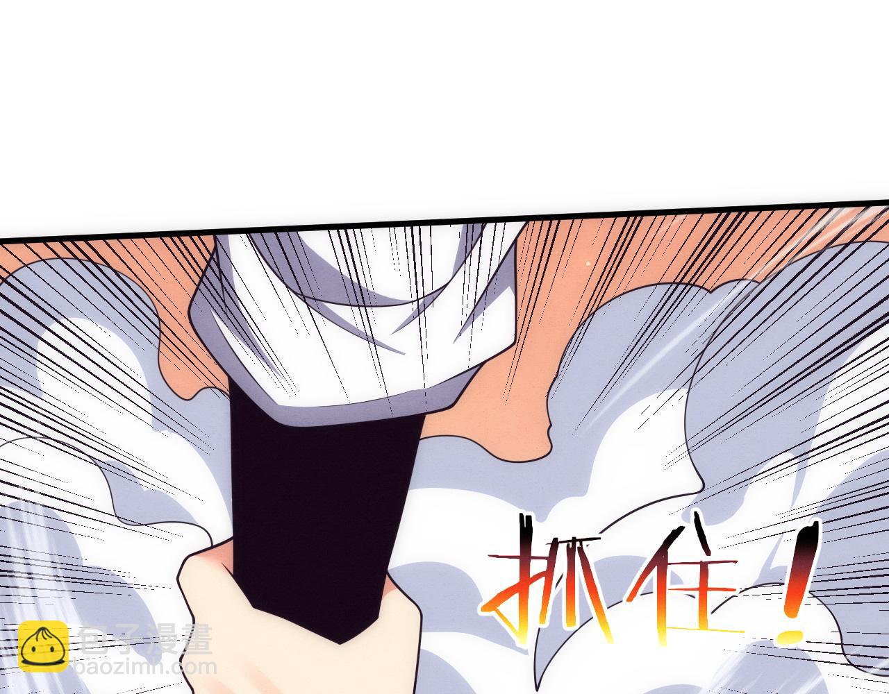 進化狂潮 - 第188話 黃金歸我了！(2/3) - 7