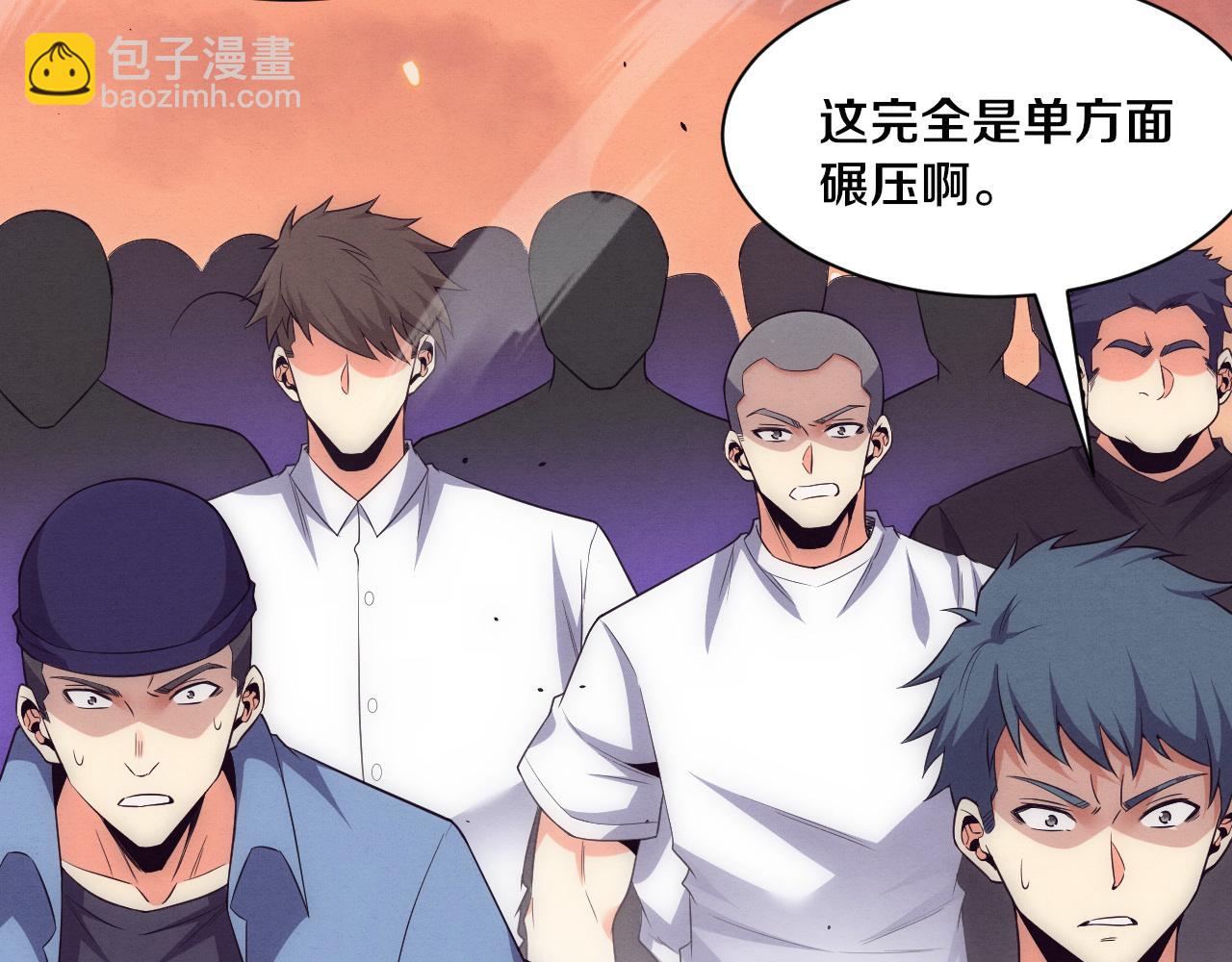 進化狂潮 - 第188話 黃金歸我了！(2/3) - 4